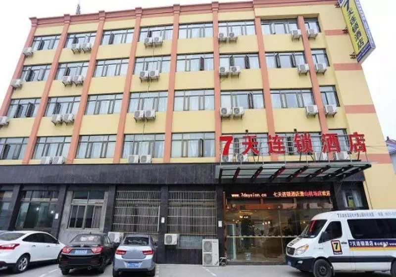 هتل 7 Days Sunshine Hangzhou Xiaoshan Airport Branch