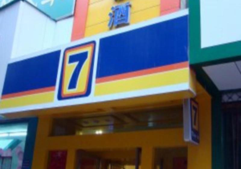 Hotel 7days Inn Luoyang Jiudu Road Sui Tang Dynasties Ruins