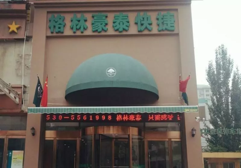 ホテル Greentree Inn Shandong Heze Huaying Road Express