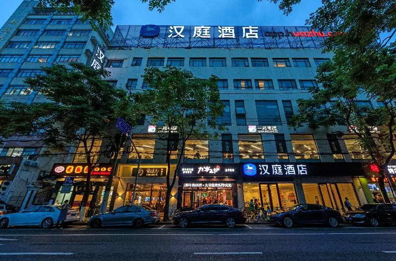هتل Hanting  Shanghai Jiangning Road Xin Dian