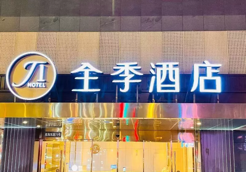 Hotelli Ji  Xuzhou Suning Plaza