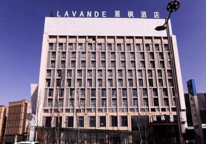 ホテル Lavande  Harbin West Station Wanda Plaza Branch