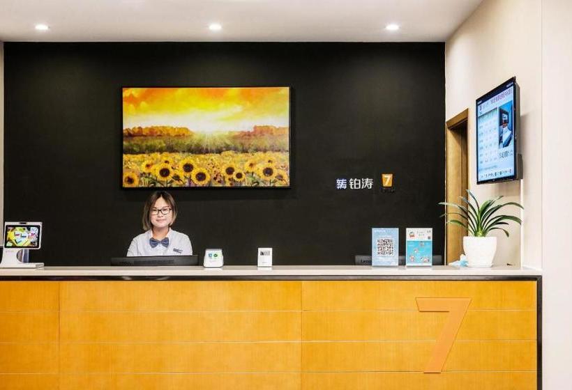 Hotel 7 Days Premium·hangzhou Jiubao Bus Station Wumei