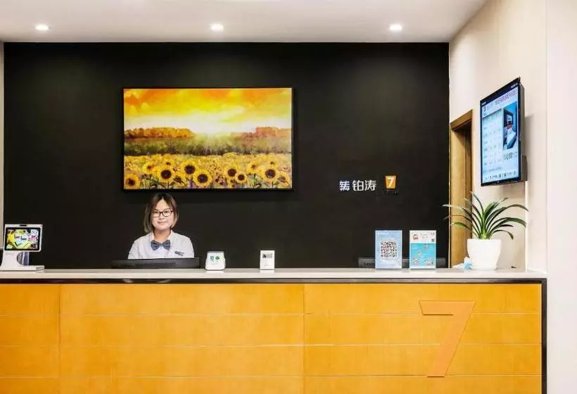 ホテル 7 Days Premium·hangzhou Jiubao Bus Station Wumei