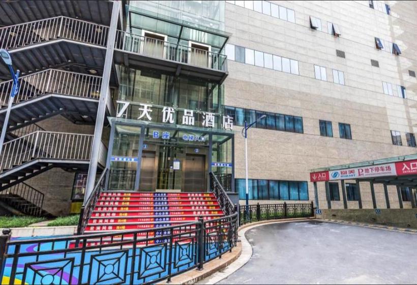 Hotel 7 Days Premium·hangzhou Jiubao Bus Station Wumei