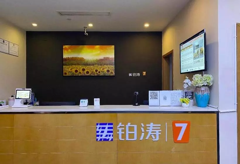 ホテル 7 Days Premium·hangzhou Jiubao Bus Station Wumei