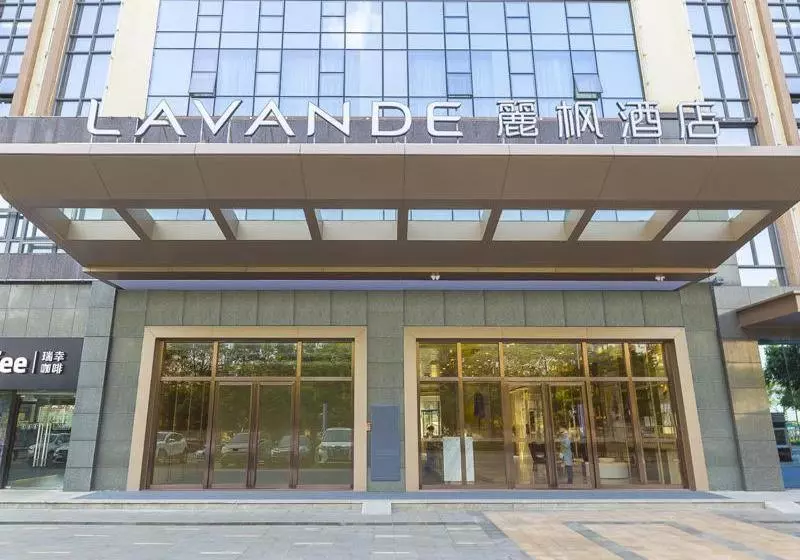 ホテル Lavande S Guangzhou Zhihui City