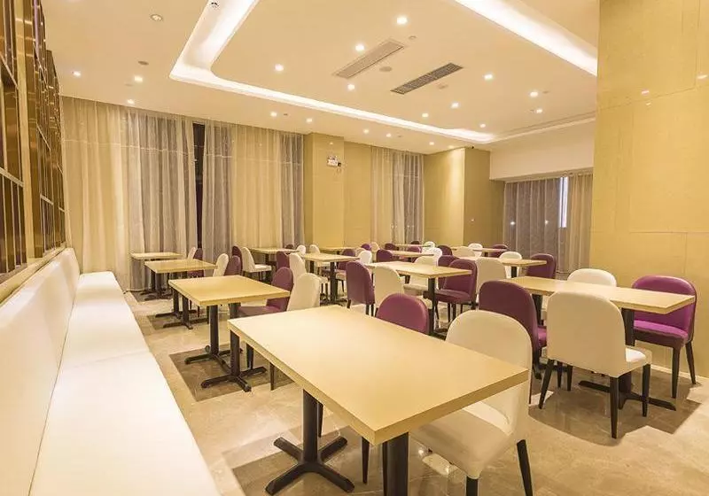 ホテル Lavande S Guangzhou Zhihui City