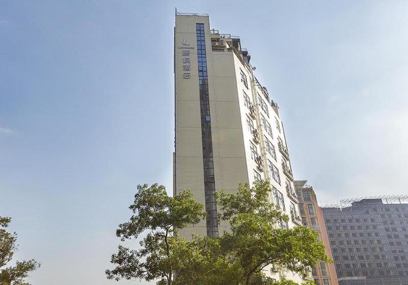 酒店 Lavande S Guangzhou Zhihui City