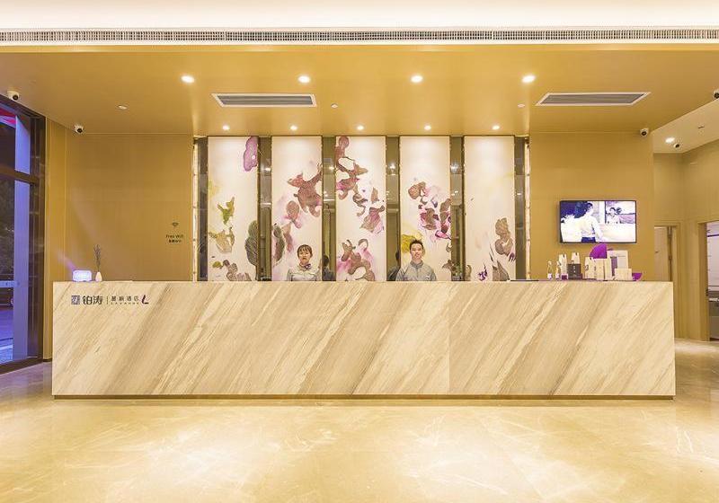 酒店 Lavande S Guangzhou Zhihui City