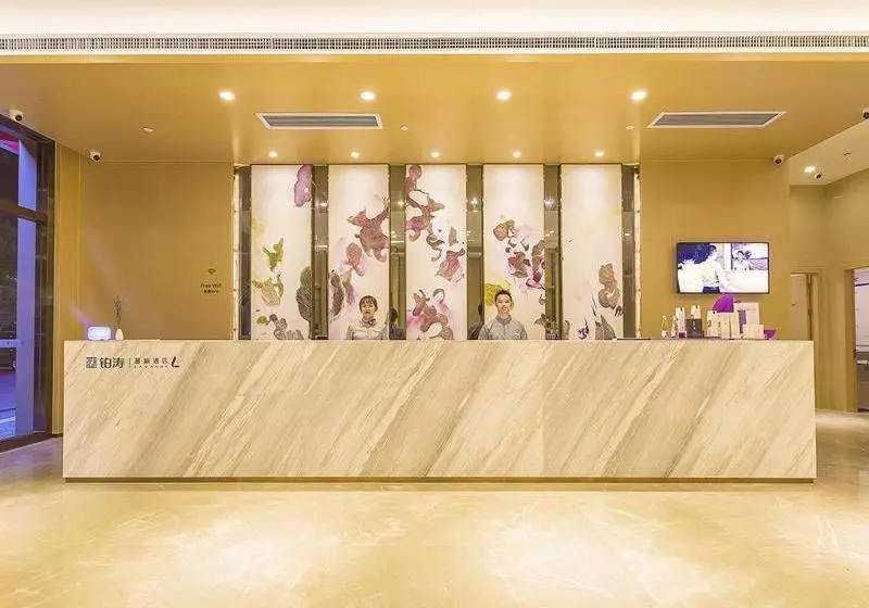 ホテル Lavande S Guangzhou Zhihui City