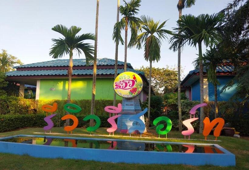 ホテル Review Resort