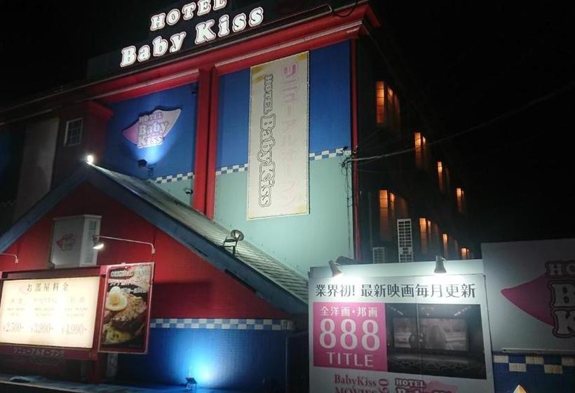 فندق Himeji Baby Kiss