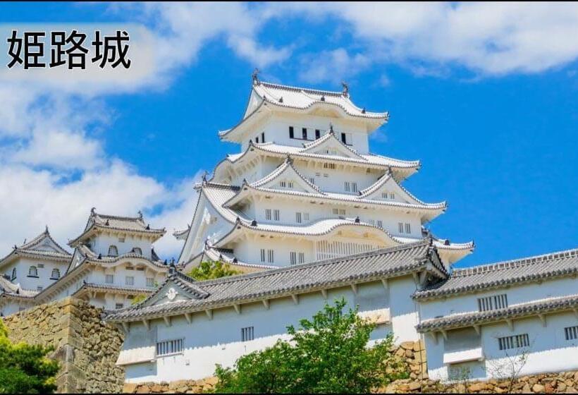 فندق Himeji Baby Kiss