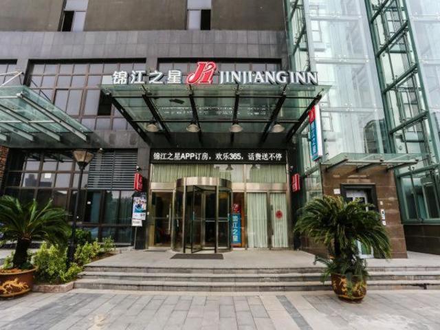 Hotel Jinjiang Inn Hangzhou Xiasha University Town