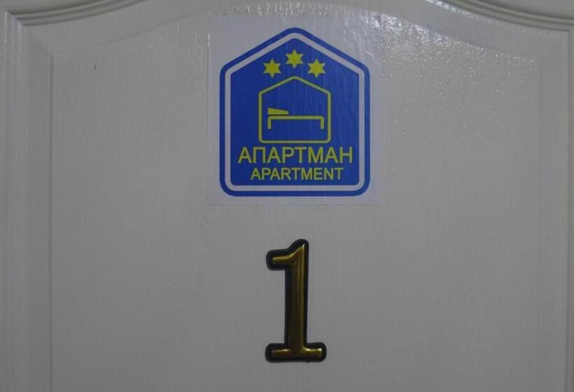 پانسیون Konak Vila Mirković