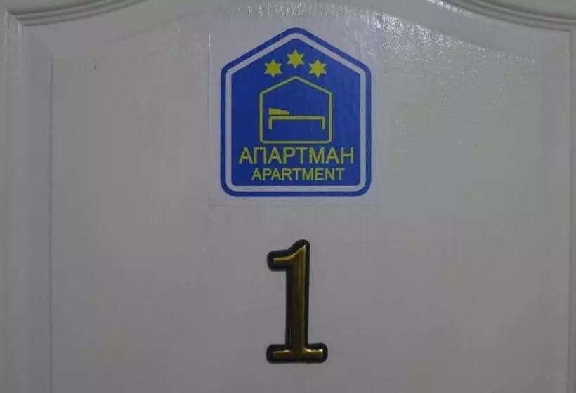 پانسیون Konak Vila Mirković