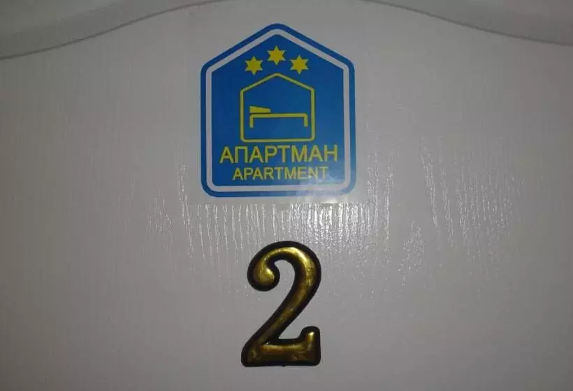 پانسیون Konak Vila Mirković