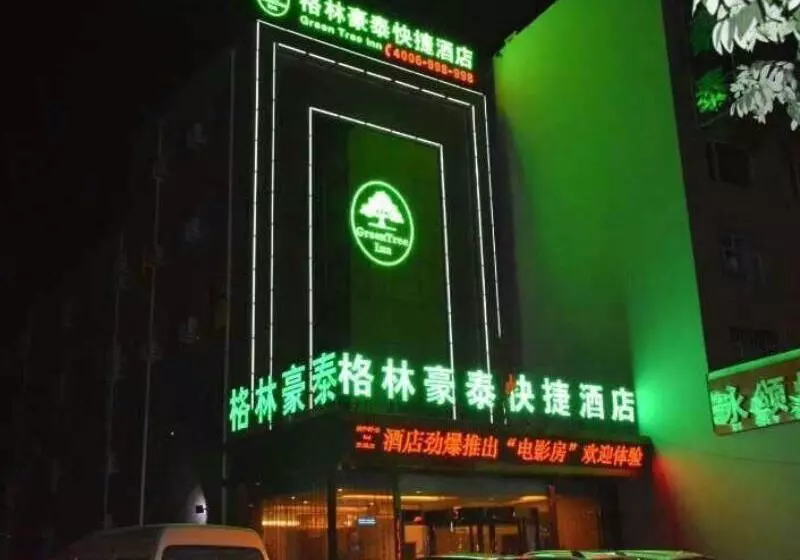 Hotelli Greentree Inn Datong West Xiangyang Street Express