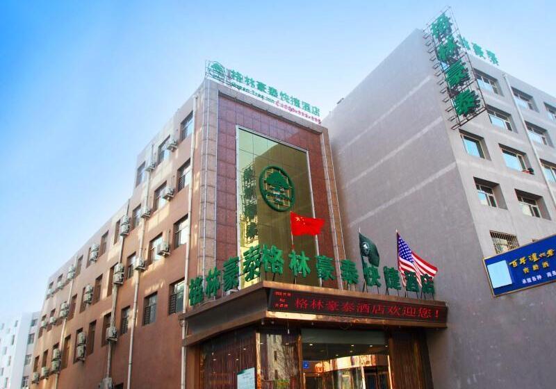 Hotel Greentree Inn Datong West Xiangyang Street Express
