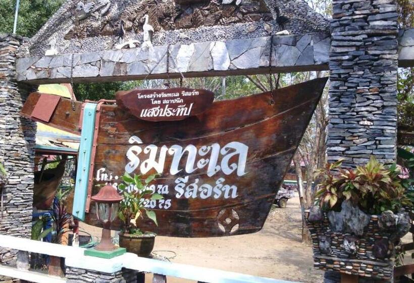 בית מלון כפרי Rimtalay Resort Koh Si Chang