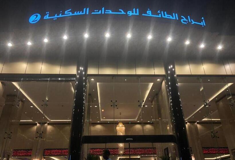 Hotel Abraj Al Joud Serviced Apartments