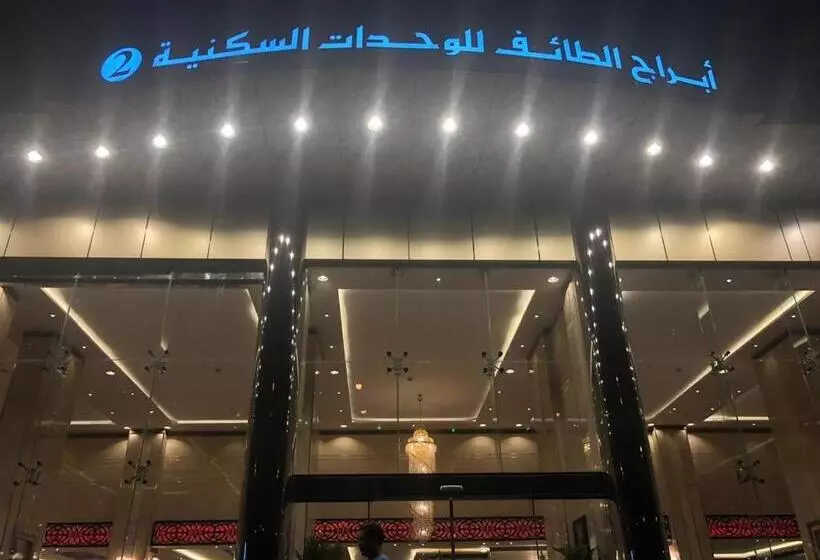 Hotel Abraj Al Joud Serviced Apartments
