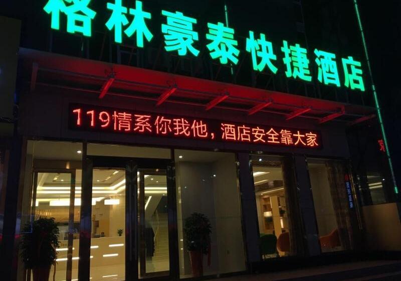 فندق Greentree Inn Jinzhong Yuci District North Huitong Road Express