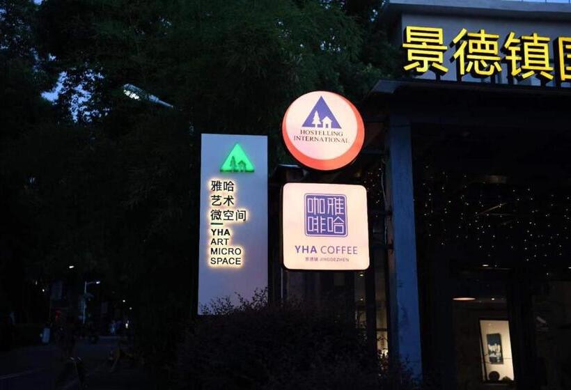 Jingdezhen International Youth Hostel