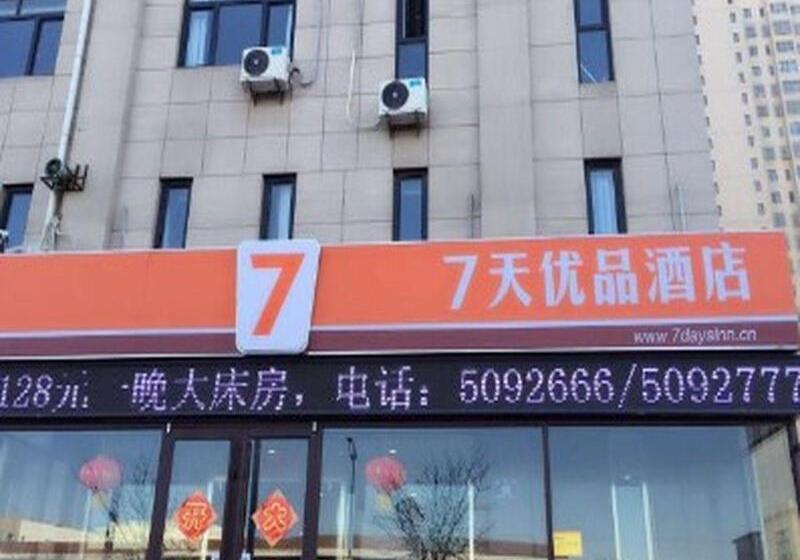 Hotel 7days Premium Tangshan Fengnan Shuang Lake Jinyuan