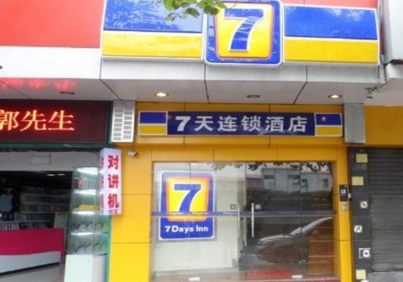 Otel 7 Days Inn Haiyin East Lake Metro Station Branch