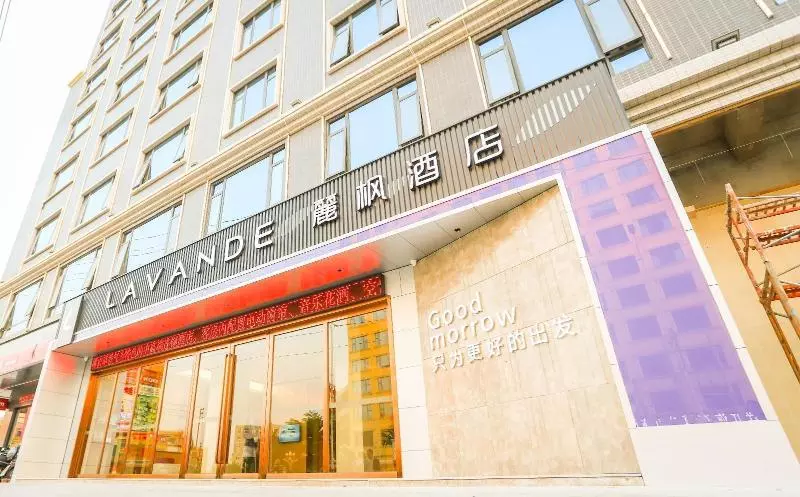 Lavande Hotel Puning International Commodity Mall