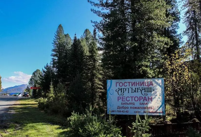 Hôtel Artybash