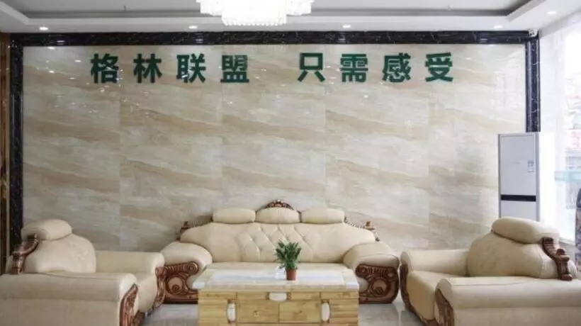 ホテル Greentree Alliance Yichun Fengcheng Jianyi Avenue