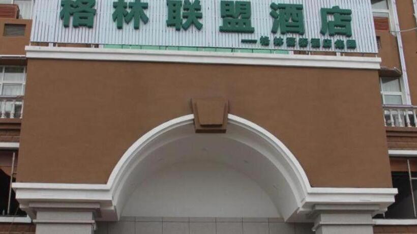 Hotel Greentree Alliance Yichun Fengcheng Jianyi Avenue