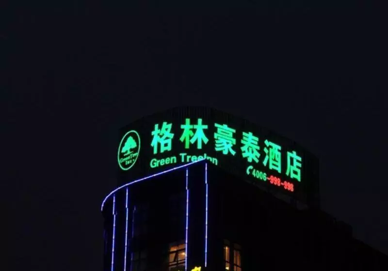 Hotelli Greentree Inn Jiangsu Yancheng Jianhu East Huiwen Road Columbus Square Business