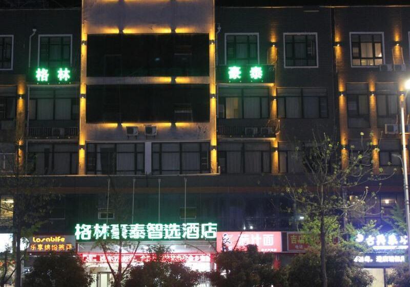فندق Greentree Inn Shandong Jining Jinxiang Kuixing Road Express