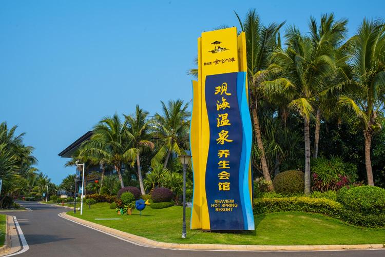 Отель Country Garden Golden Beach Spring