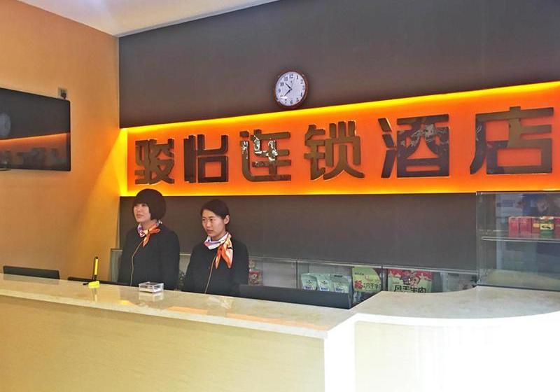 Junyi Hotel Hebei Zhangjiakou Zhangbei County East Xinghe Road