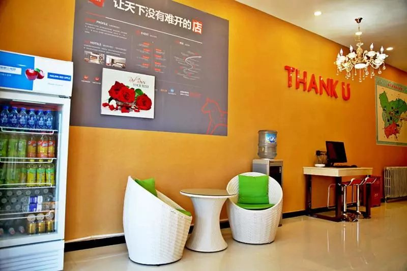 Junyi Hotel Hebei Zhangjiakou Zhangbei County East Xinghe Road