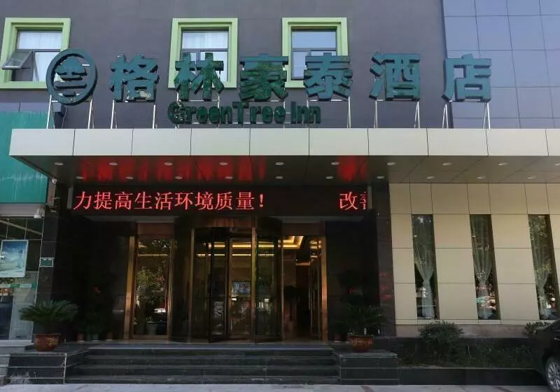 Hotelli Greentree Inn Macheng Cultural Town Business