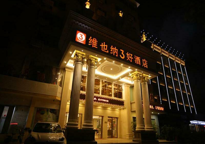 Vienna 3 Best Hotel Hubei Jingmen Huyaguan Avenue Changfa