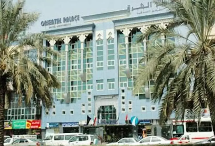 Oriental Palace Hotel Apartments