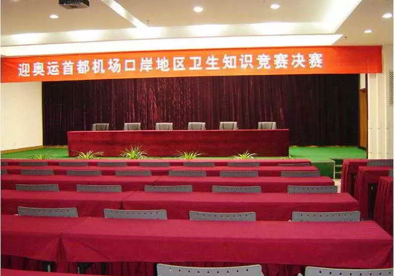 Airport Garden Hotel Beijing