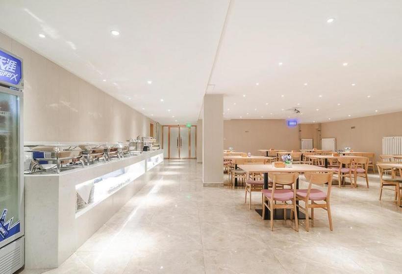 Отель Lavande S· Beijing Guomao