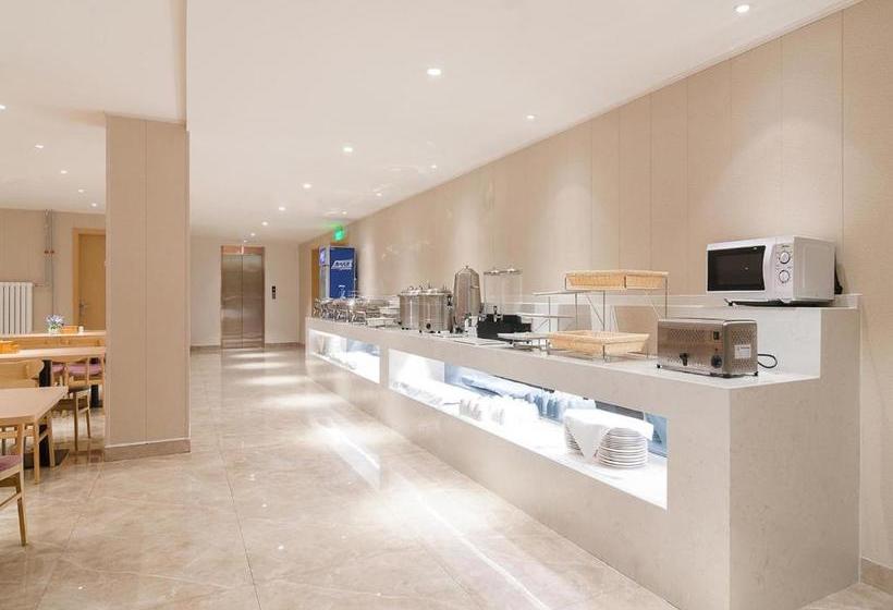 Отель Lavande S· Beijing Guomao