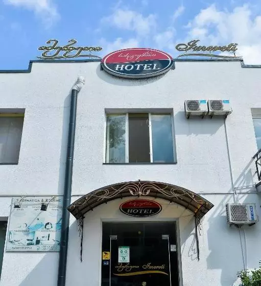 هتل Imereti Health Resort