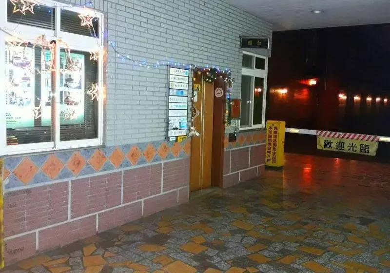 Regin Business Motel