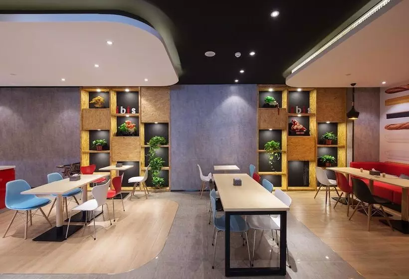 ホテル Ibis Harbin Central Street