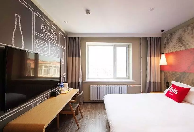 ホテル Ibis Harbin Central Street